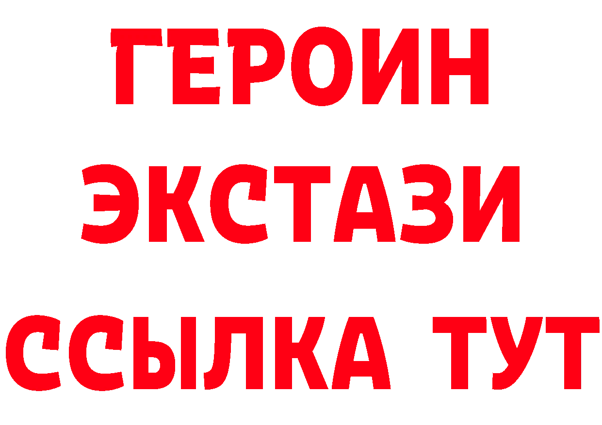 Бутират Butirat как войти площадка блэк спрут Кяхта